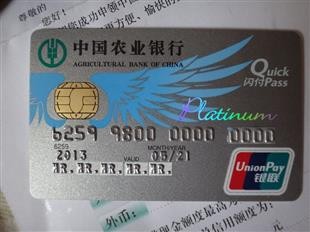 农行信用卡有备用金吗？怎么申请