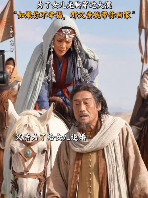 为了女儿的幸福，每一步都要诚心诚意地走～梁家辉 陈丽君