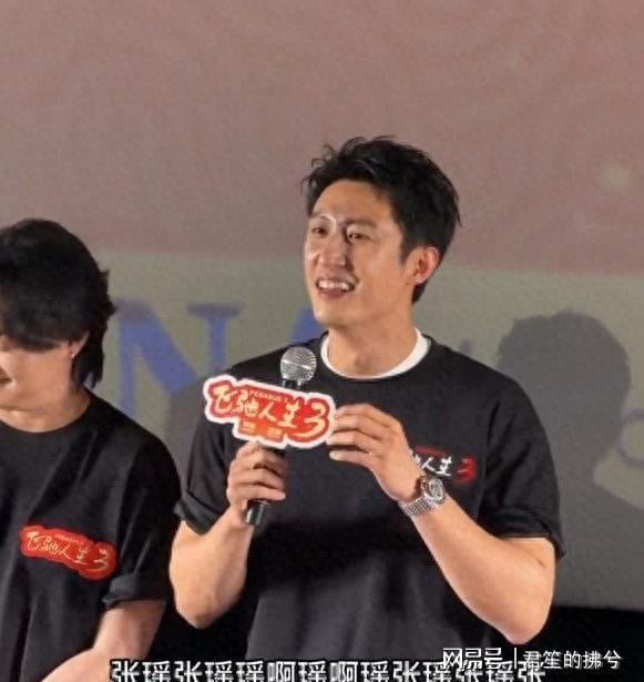 黄景瑜重现“马冬梅”名场面，追问数次都没明白，身旁沈腾捂嘴笑