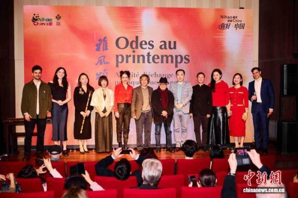 “雅风颂春”中外诗歌交流之夜共赴巴黎诗意之约