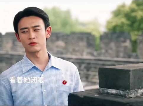 姐夫心动疯狂打听消息，一月后求婚成功