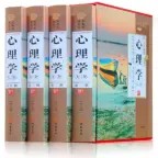 商用心理学大全集 044 别让煮熟的鸭子飞跑，最后关头，别说会让客户动摇的傻话声音免费在线播放