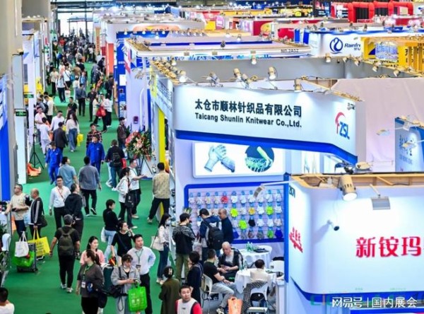 2026CIOSH上海劳保展·“智联安全，绿色未来”