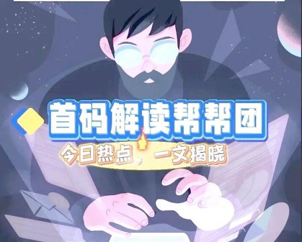 游戏圈新动态与热门项目全景