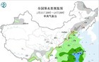 局地中雪！河北将迎大范围雨雪！