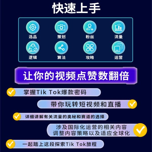 商业智慧三部曲：从谋略到实战的进阶指南