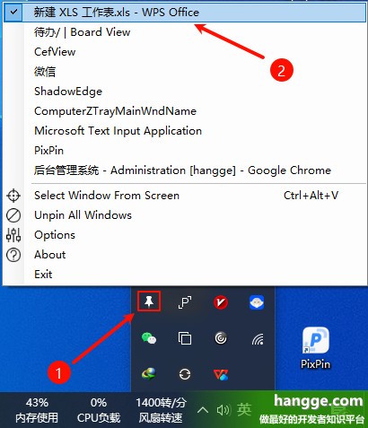 原文:PinWin - 免费好用的一键置顶工具推荐（任意窗口置顶显示）