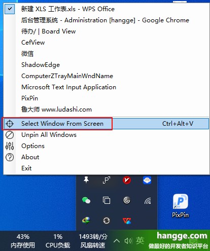 原文:PinWin - 免费好用的一键置顶工具推荐（任意窗口置顶显示）