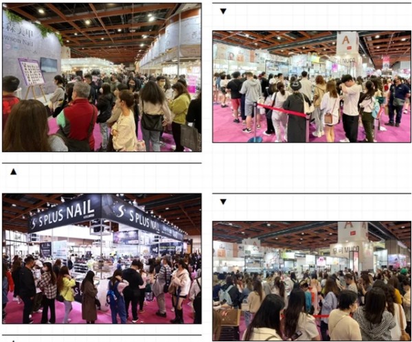 2025年台北国际美容展：法兰克福展览携手打造，2025年美业盛宴