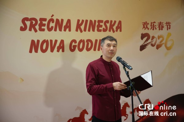 2026年“欢乐春节”活动在黑山成功举办