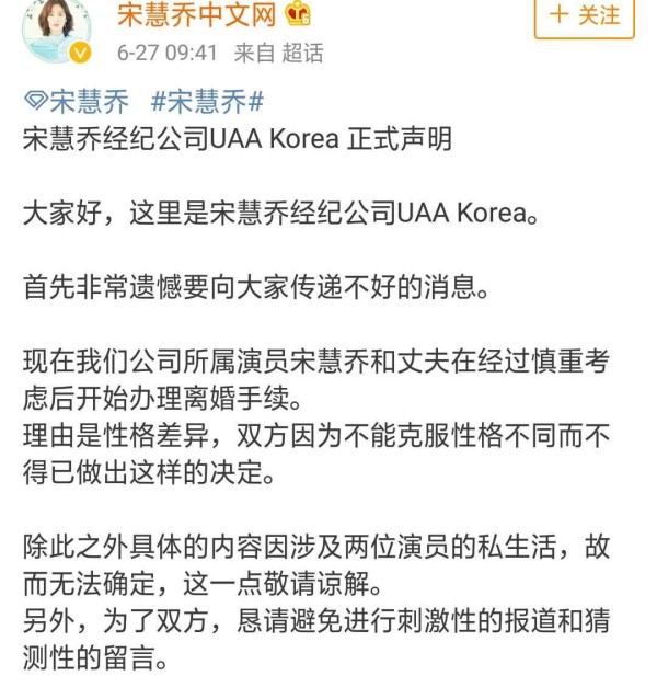 明星离婚:为什么现代离婚率这么高