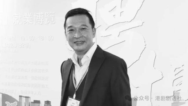 TVB资深绿叶离世,曾在一部剧中饰演八个角色,凭其中一角色出圈