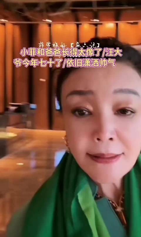 汪大爷70岁仍听前妻张兰话，离婚40余年互动引关注