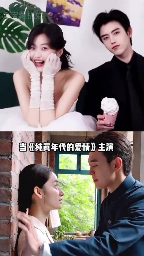 《纯真年代的爱情》出场费?王天辰不及郭晓婷,陈飞宇孙千相差大