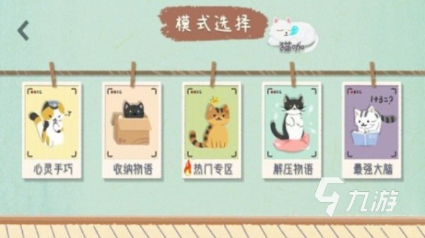 2023最火的游戏排行前10名 热门的游戏排行榜