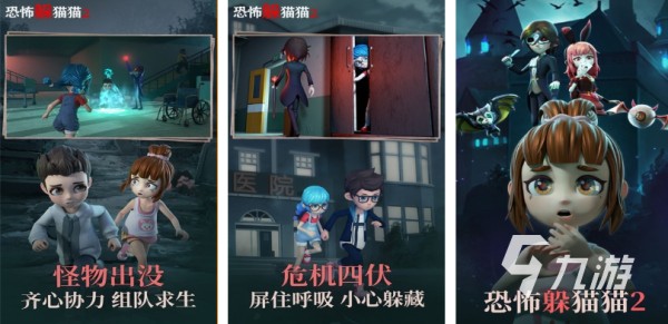 2023最火的游戏排行前10名 热门的游戏排行榜