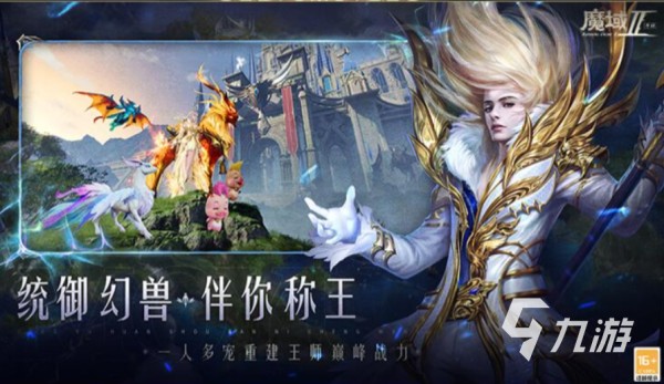 2023最火的游戏排行前10名 热门的游戏排行榜