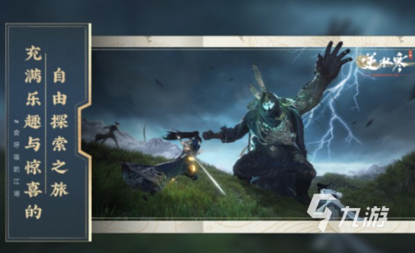 2023最火的游戏排行前10名 热门的游戏排行榜