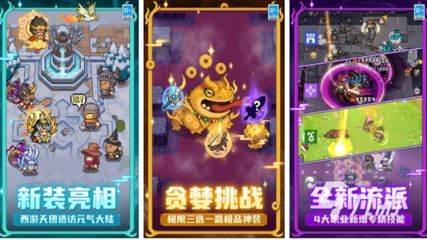 2023最火的游戏排行前10名 热门的游戏排行榜