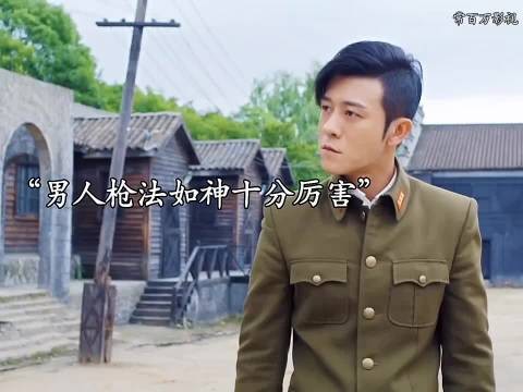 军官在刑场上救下一个兵，谁料这个兵有大用处，直接派他去土匪窝当卧底