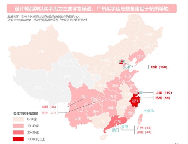 广州站、中大纺织，两大商圈转型升级有新动向！