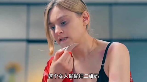 女人为了逃离丈夫家暴，竟然在丈夫身后设计二维码用来求救