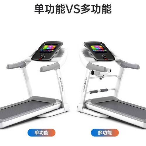 2026年家庭跑步机推荐:智能又实用的选择