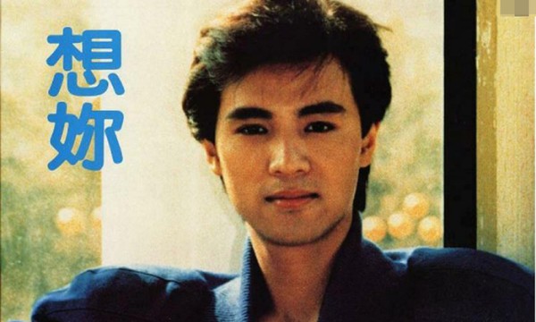 能和“四大天王”音乐匹敌的，就这四个人了