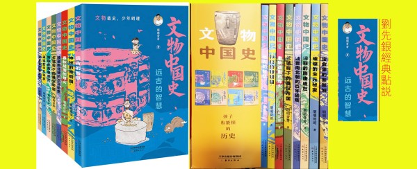 《阳货篇》17·25“唯女子与小人难养也”