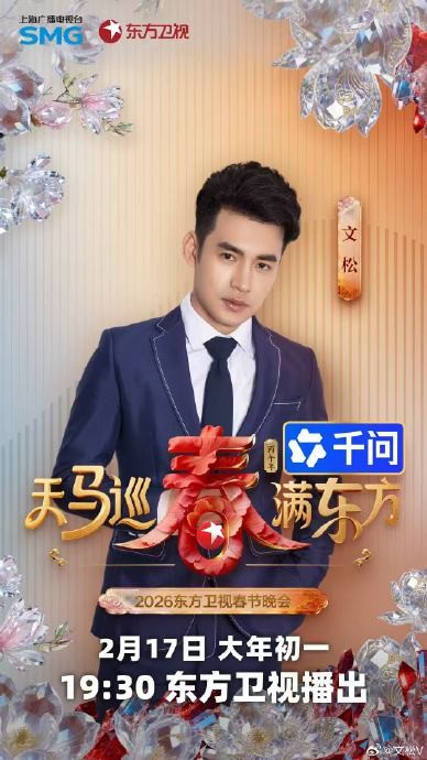 宋小宝机器人搭档芭比摊牌是真人！卡顿演技成春晚最大笑点