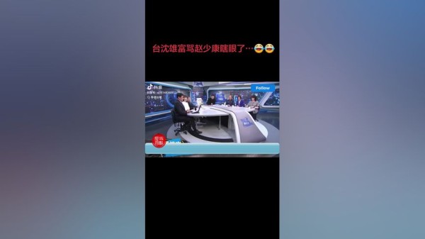 #社会热点事件 #强烈推荐 #时事点评 #热点 #热点话题