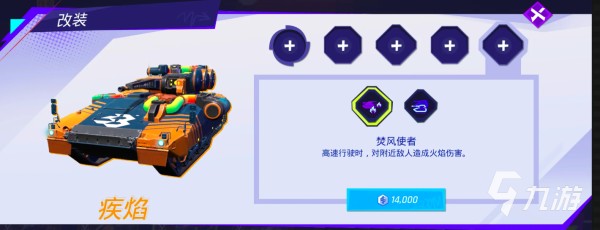 代号TK游戏下载与预约入口汇总