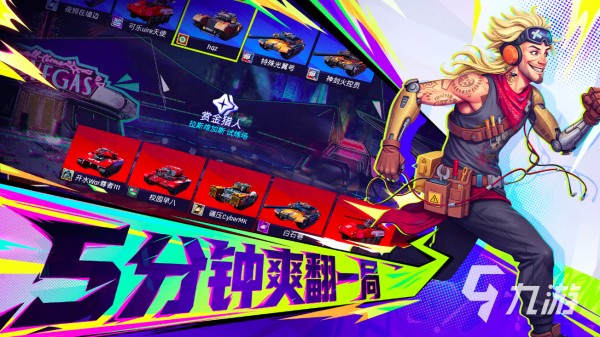 代号TK游戏下载与预约入口汇总