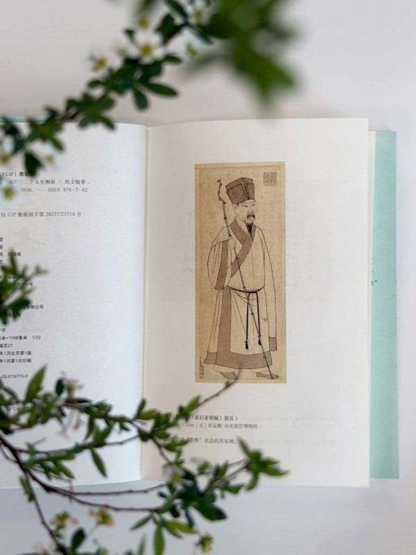 重走北宋文豪苏轼生前足迹，读懂诗坛“顶流”精神底色