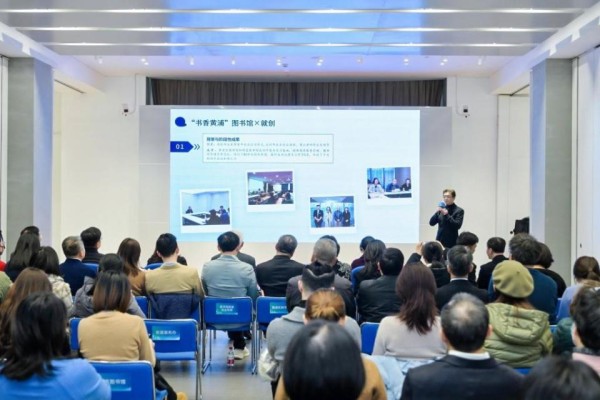 如何为中青年提供机会？上海黄浦在图书馆内搭建就业创业平台