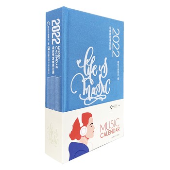 2022·可以听的音乐日历 