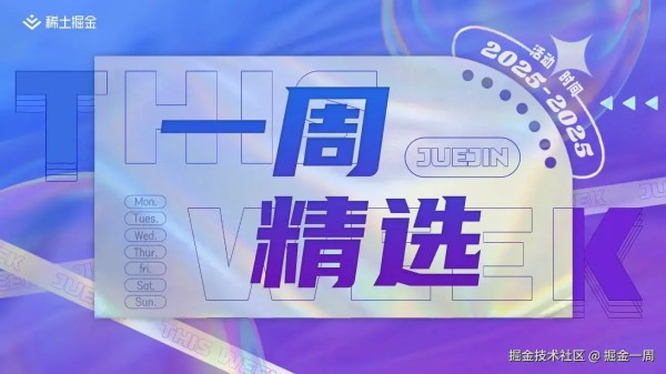 2026 春晚魔术大揭秘：作为程序员，分分钟复刻一个