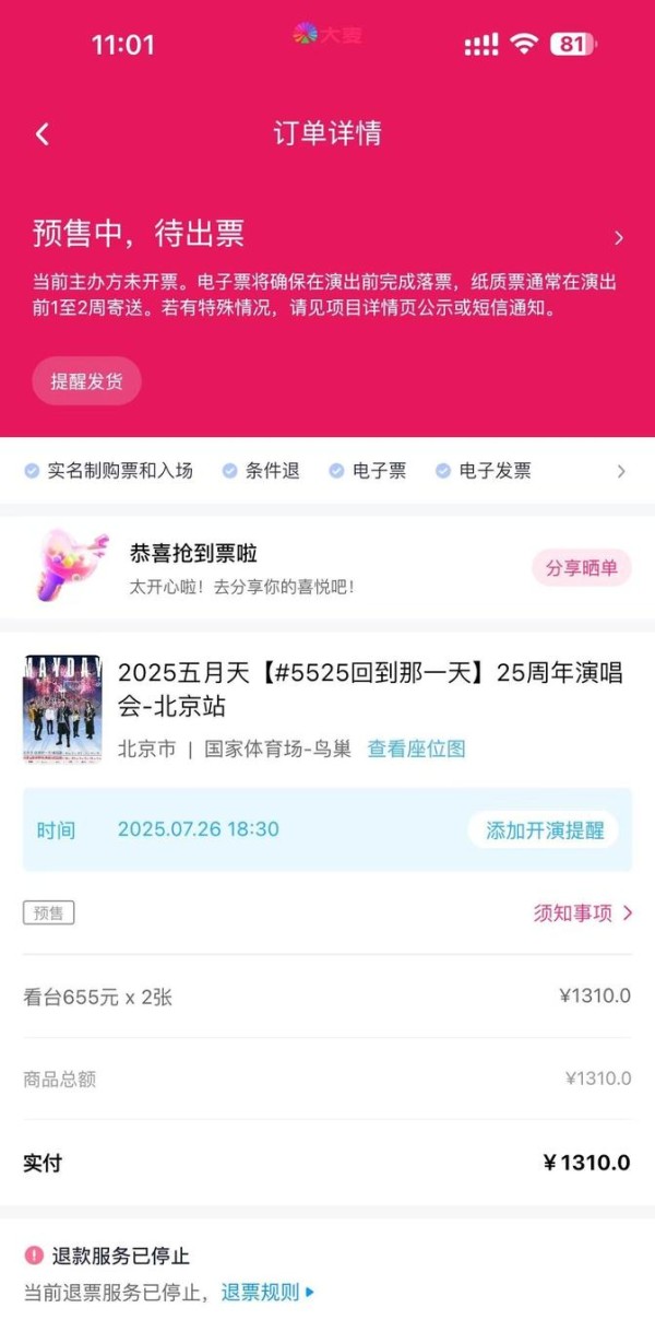 朋友圈惊现“台湾男友”悬疑帖,真相竟然让人哭笑不得