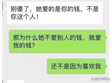 揭秘网络趣闻，笑中带泪的人生故事