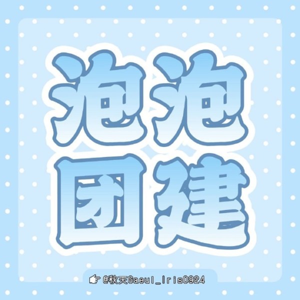 金秋天参与创作的《Odd》在音乐平台上的具体表现如何？