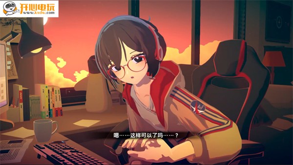 放松时光与你共享Lo