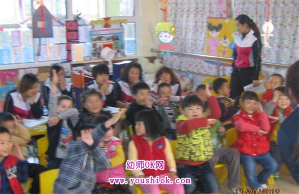 幼儿园中班数学领域教案《图形王国旅行记》 幼儿园视频课件及ppt下载