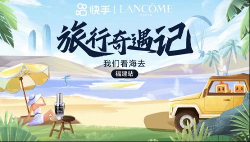 快手旅行奇遇记福建站圆满收官，房琪KiKi与雷探长海上秘境之旅引3000w人围观