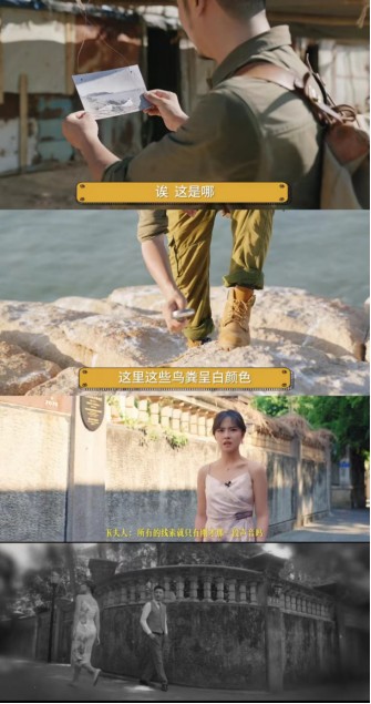 final-快手旅行奇遇记福建站斩获10亿+次曝光，用纪录片勾勒这片神秘海域的浪漫与厚重1301