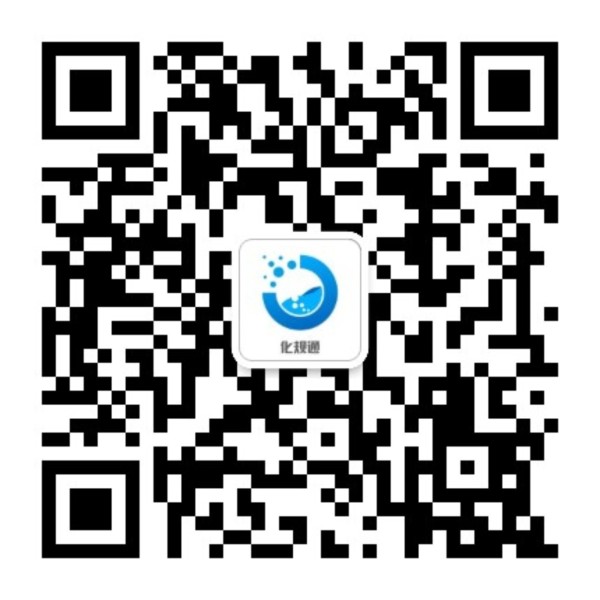 危险化学品专题