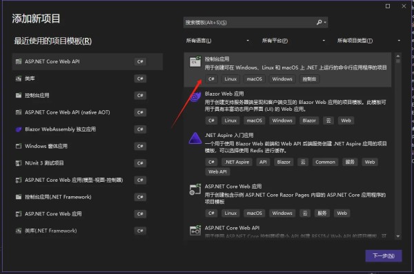 在 .NET 中使用 Sqids 快速的为数字 ID 披上神秘短串，轻松隐藏敏感数字！