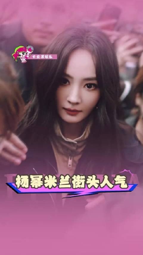 姐的人生是在欢呼声和赞美中度过的！这个国跟没出一样，人气太顶了！