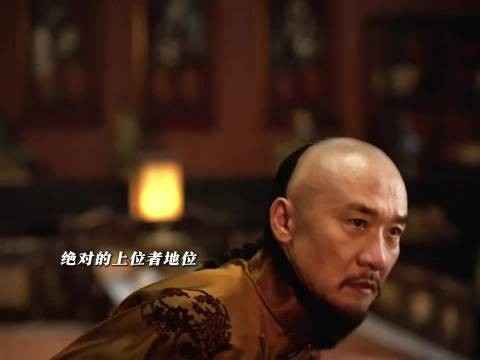 宫斗真神回归这股狠劲太绝了！不怒自威|大生意人