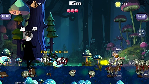 戴夫大战僵尸正版