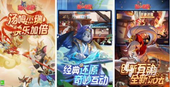 2025热门多人联机手游推荐：高人气手机联机游戏下载榜单